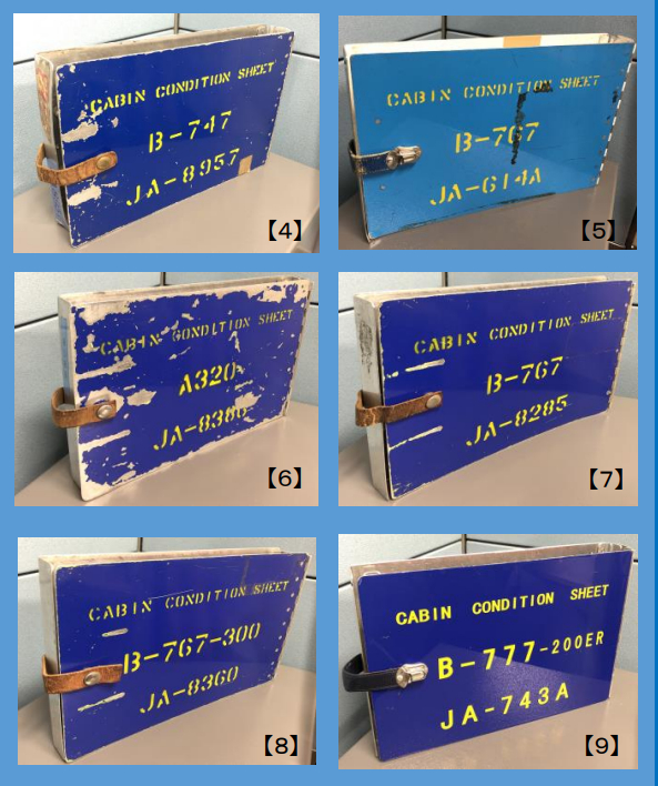 Cabin Condition Sheetカバー（8アイテム）