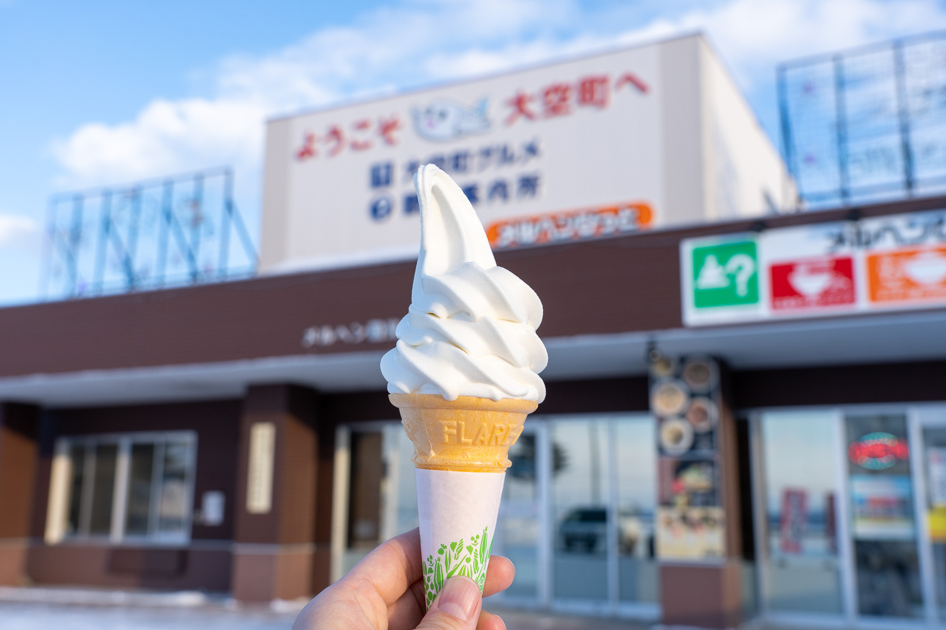 ソフトクリームもめちゃくちゃ美味しかったです