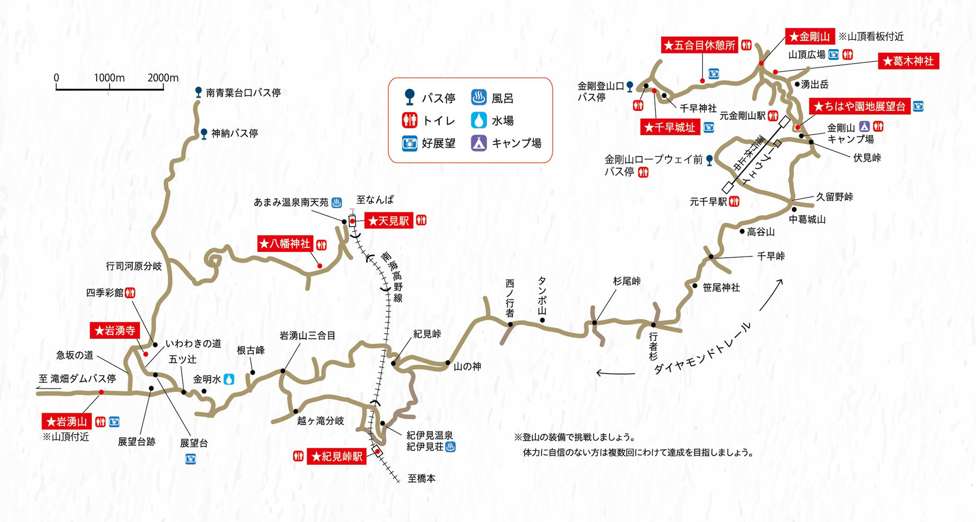 チェックインすると歴史や豆知識をモチーフにしたスタンプを獲得できる