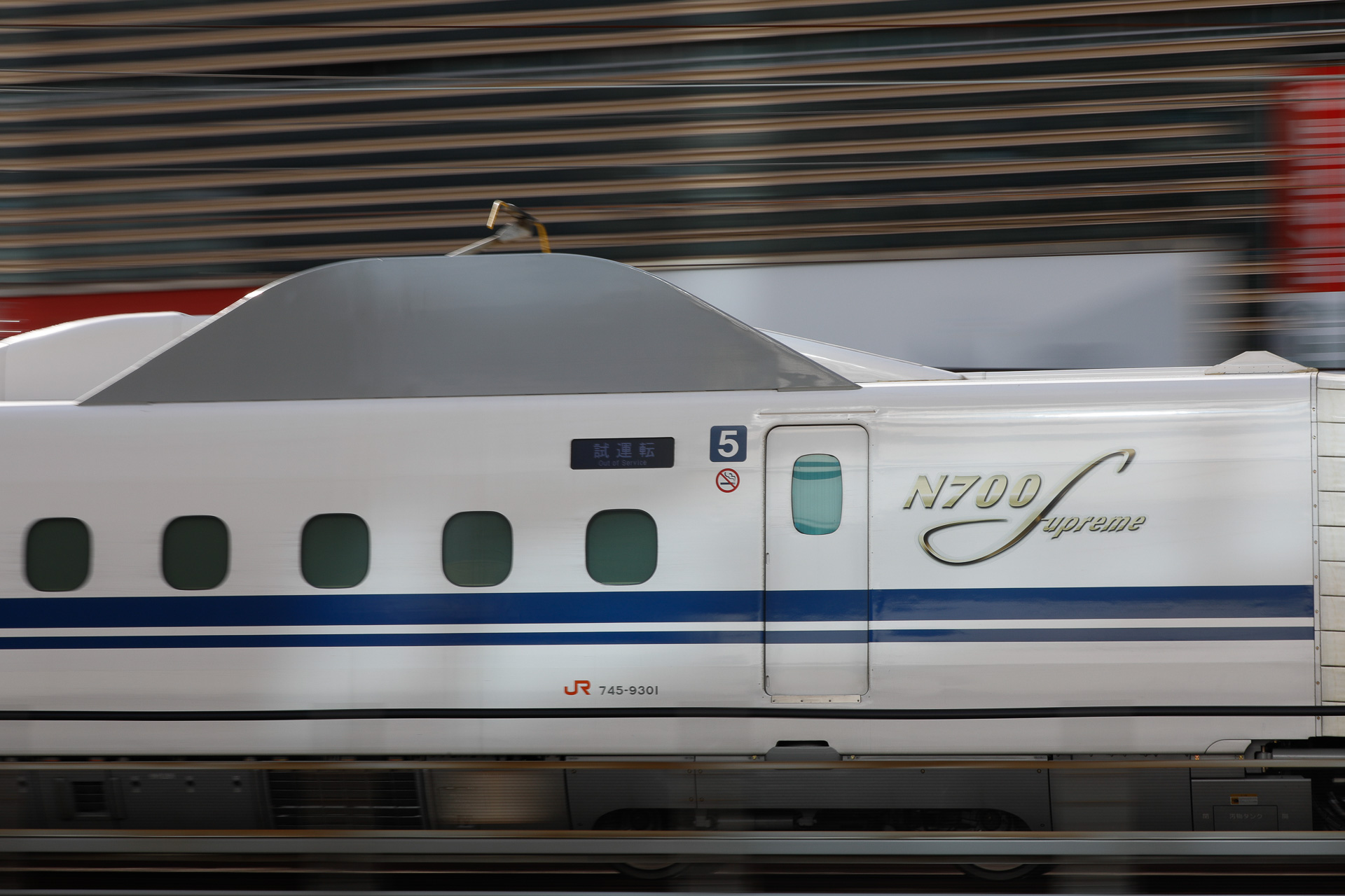 側面の行先表示も「試運転」となる