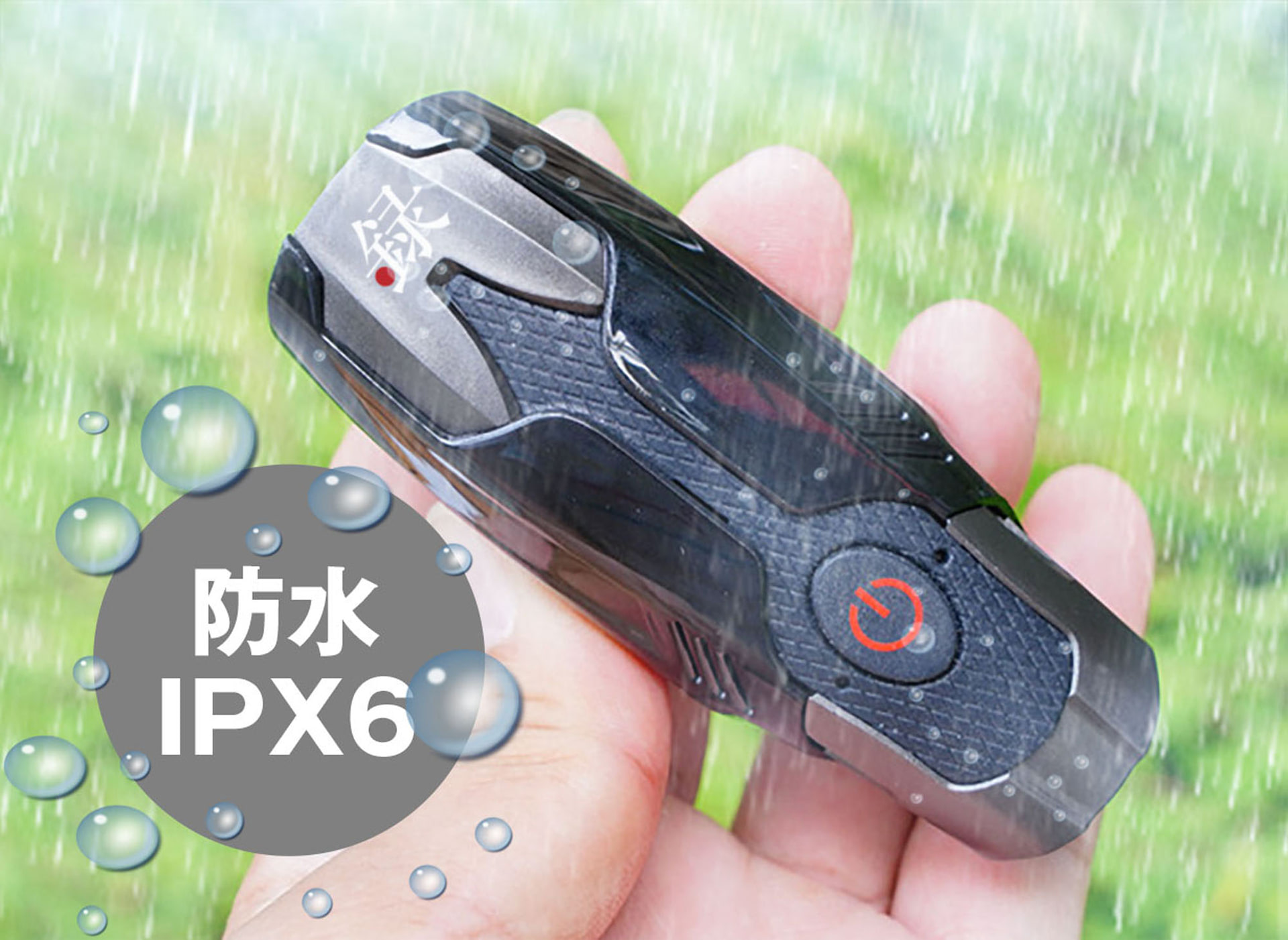 IPX6レベルの防水設計