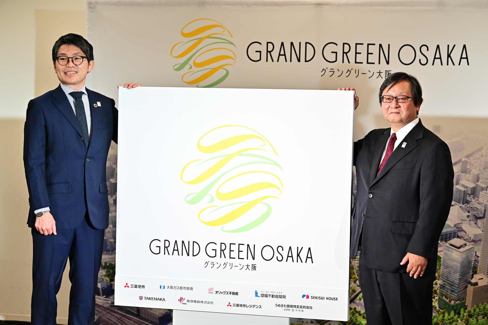 グラングリーン大阪ロゴマークを発表する三菱地所株式会社 執行役常務 木村透氏（右）と、関西支店うめきた開発推進室室長 菅沼健太郎氏（左）