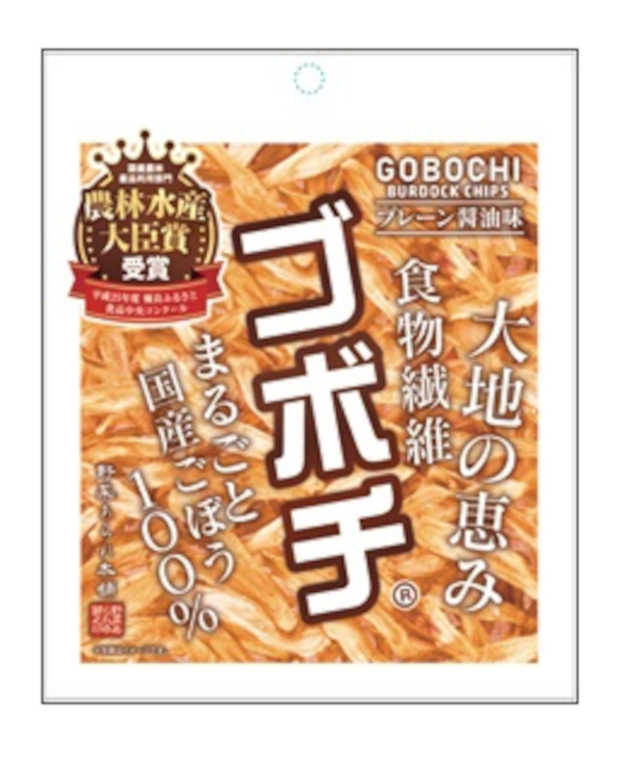 素材のおいしさを生かしたごぼうチップスの「ゴボチ 醬油味」（270円）