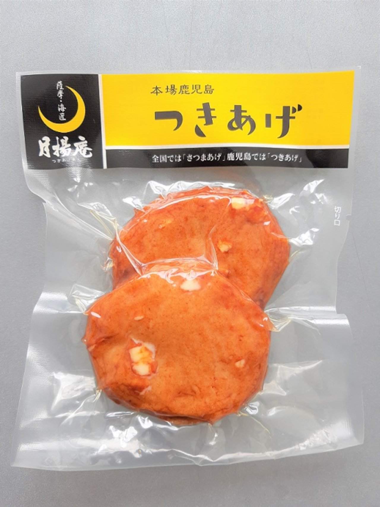 月揚庵の「さつまあげチーズ天」（300円）はお酒のアテやおやつにも