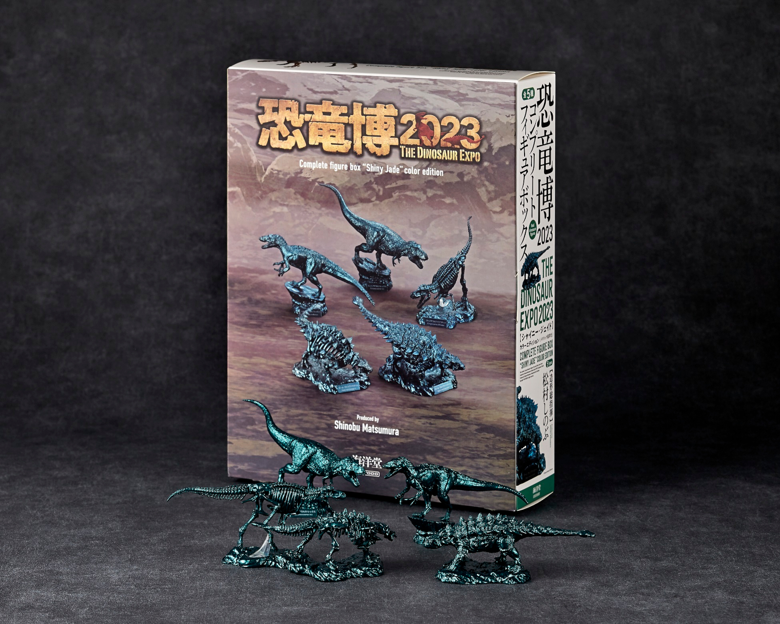 「海洋堂フィギュアボックスセット券」のフィギュアは翡翠をイメージした特別カラー &copy; Royal Ontario Museum &copy; KAIYODO