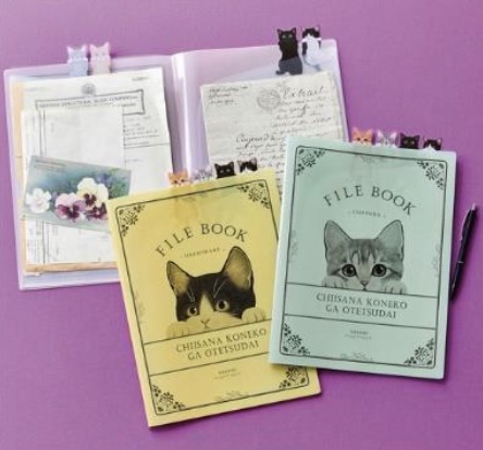 ひょっこりお手伝い 子猫がのぞくファイルブック（935円）