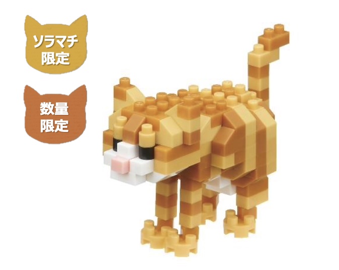 海外流通限定ナノブロック 茶トラ（935円）