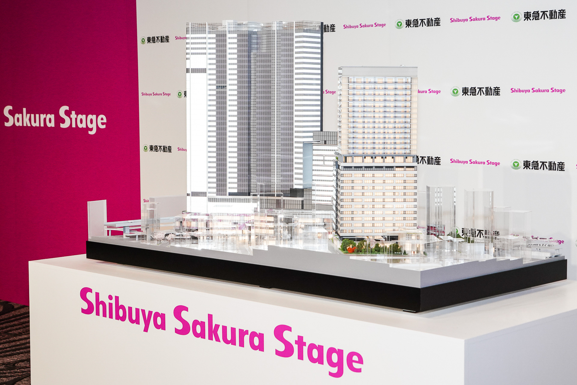 別の角度から。代官山方向から見ている