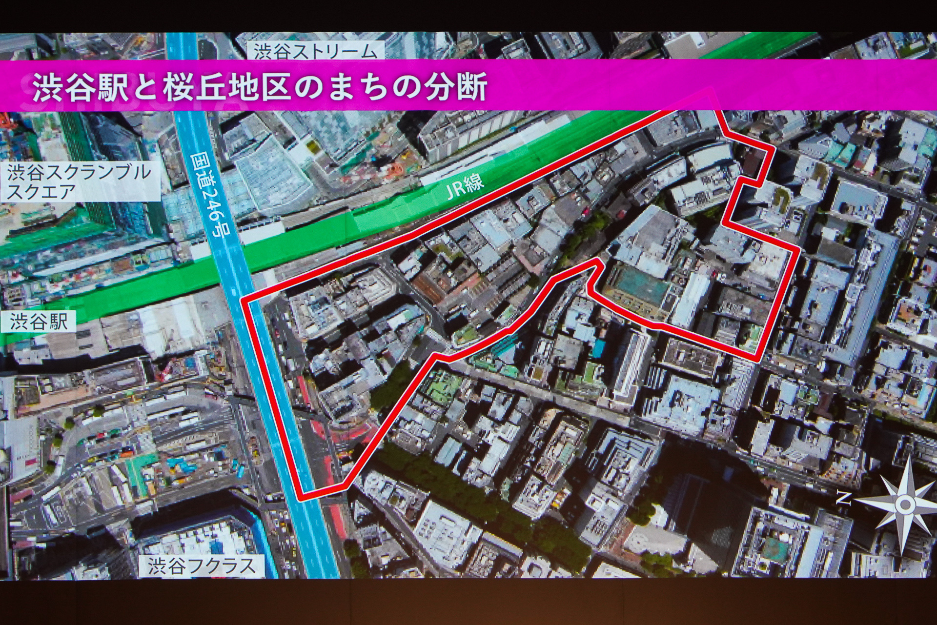 「Shibuya Sakura Stage」エリアの航空写真