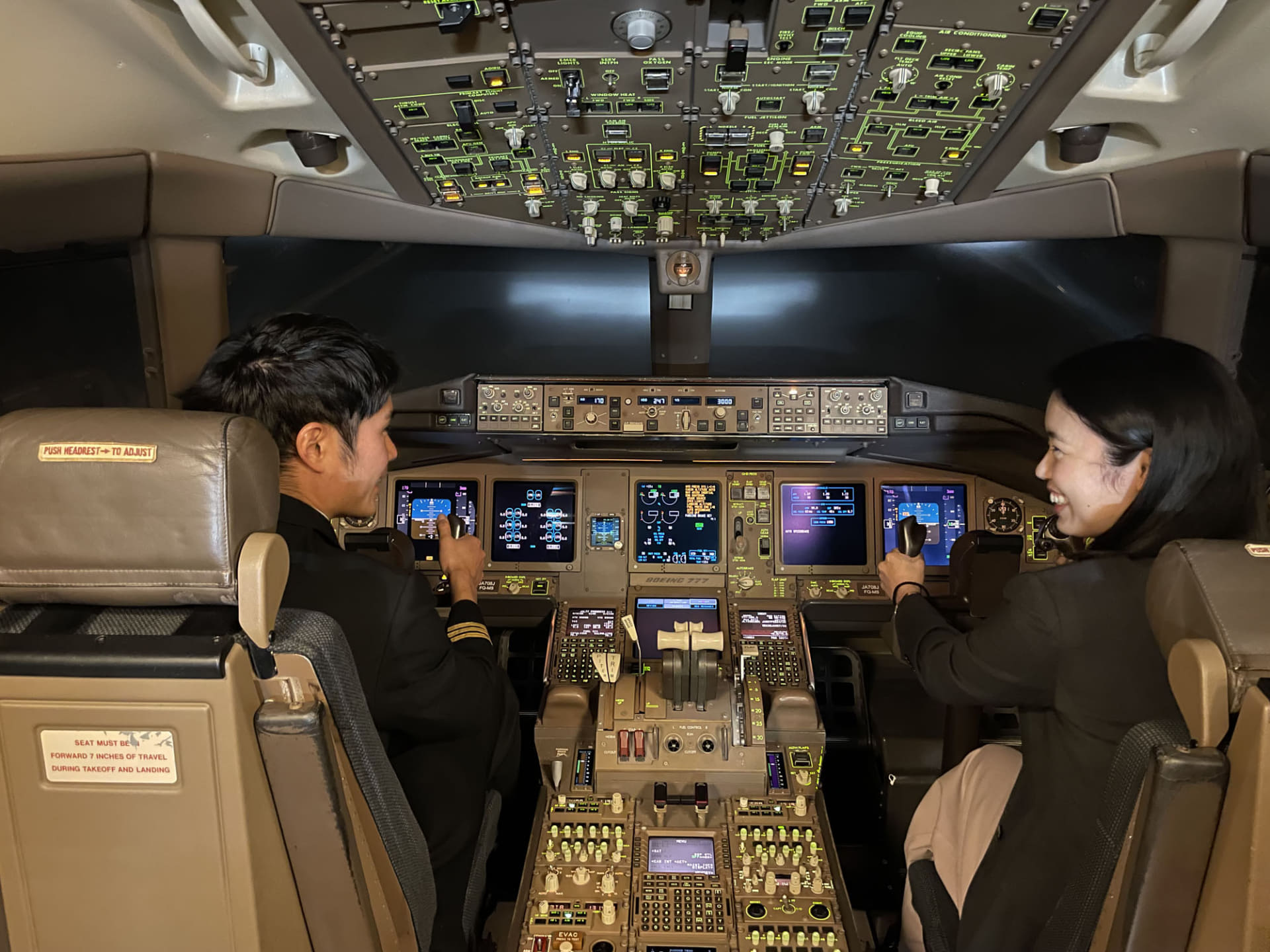 フライトシミュレーター