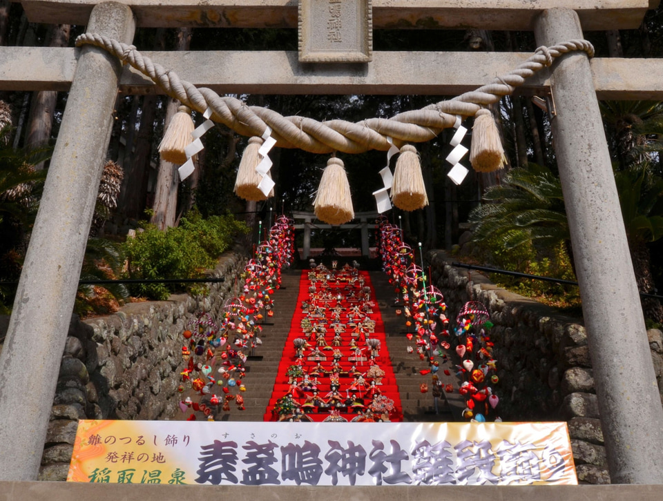 稲取温泉の「素盞鳴神社雛段飾り」2月18日より展示。屋外118段の雛人形