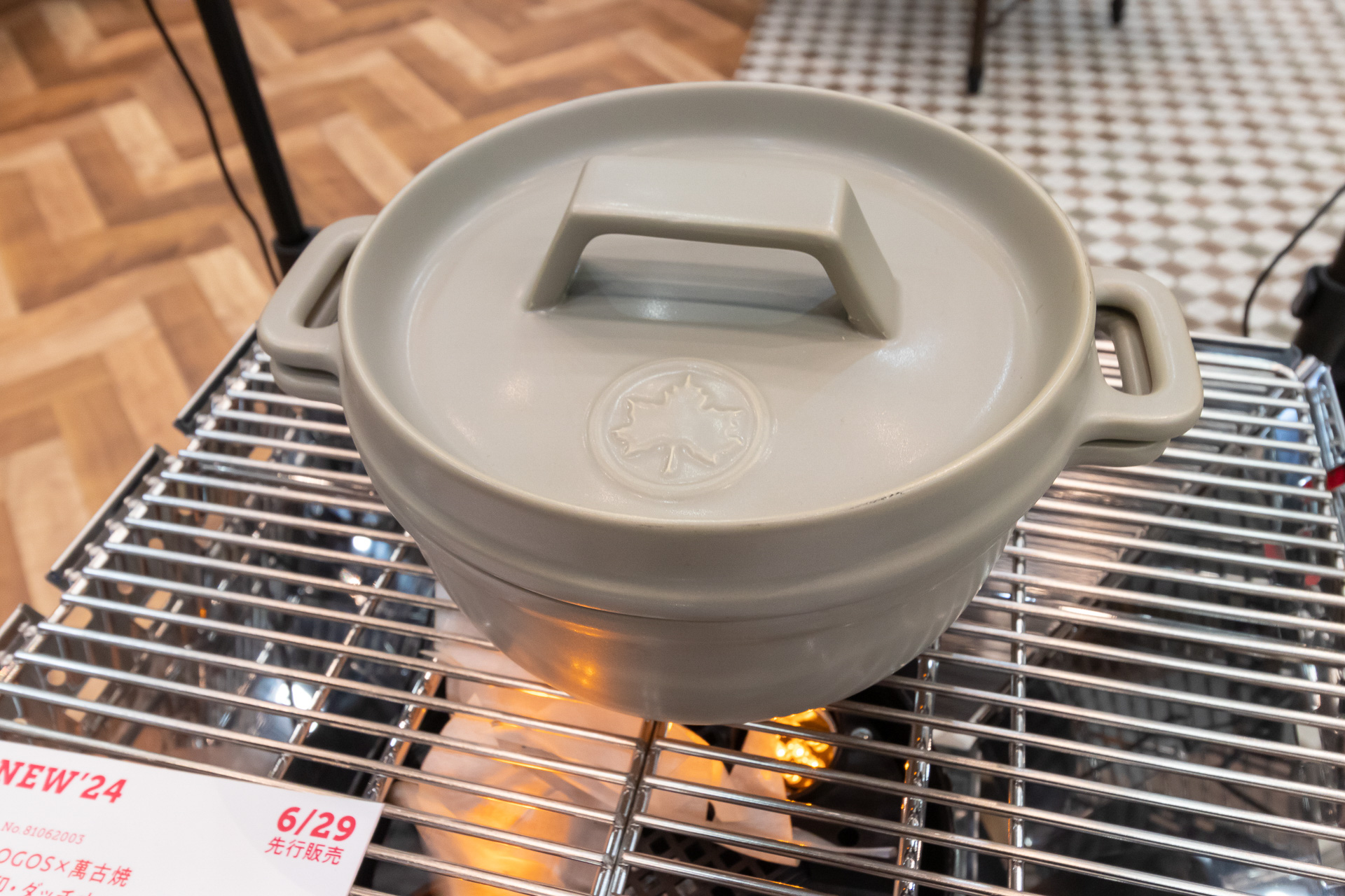 LOGOS×萬古焼 楓印・ダッチオーブン（1万1990円）