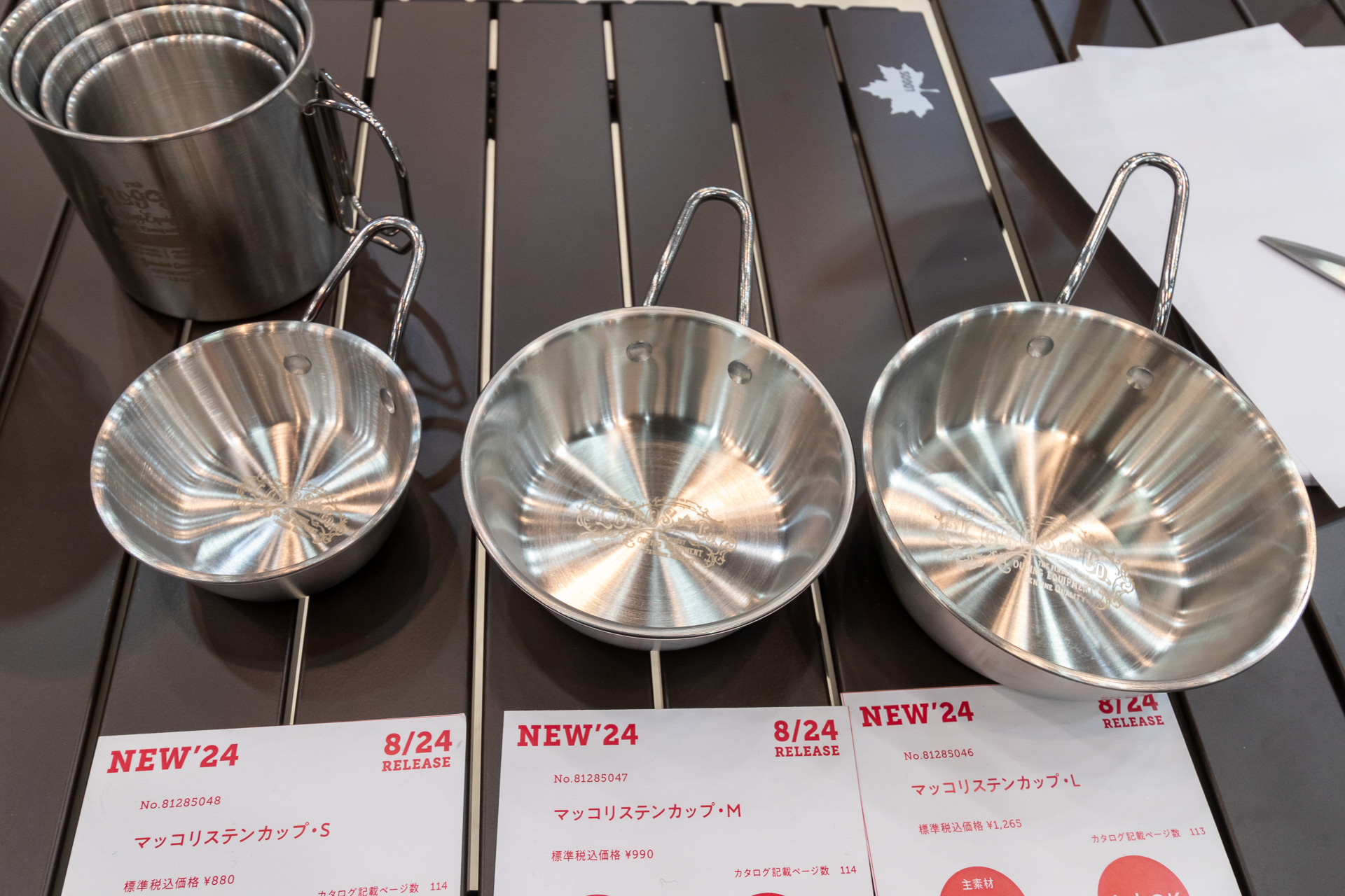 マッコリステンカップ・S（880円）、マッコリステンカップ・M（990円）、マッコリステンカップ・L（1265円）