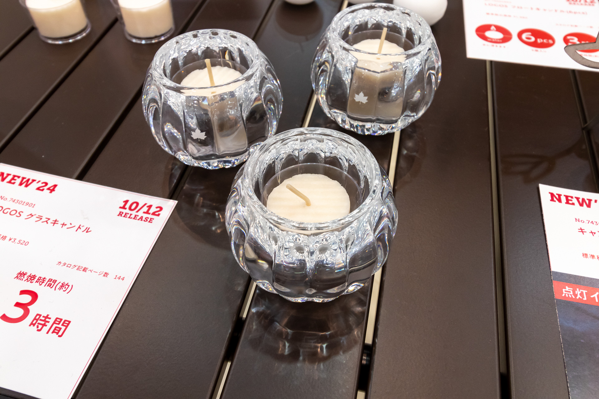 LOGOS グラスキャンドル（3520円）