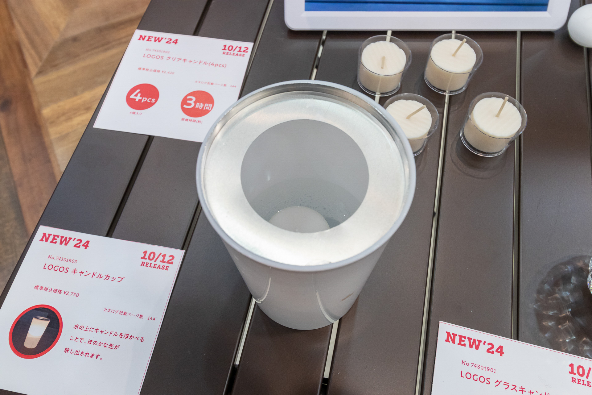 LOGOS キャンドルカップ（2750円）、LOGOS クリアキャンドル（4pcs）（2420円）