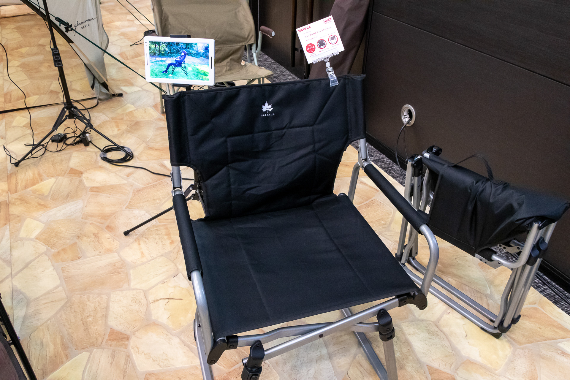 プレミアム MG ディレクターチェア（2万1780円）