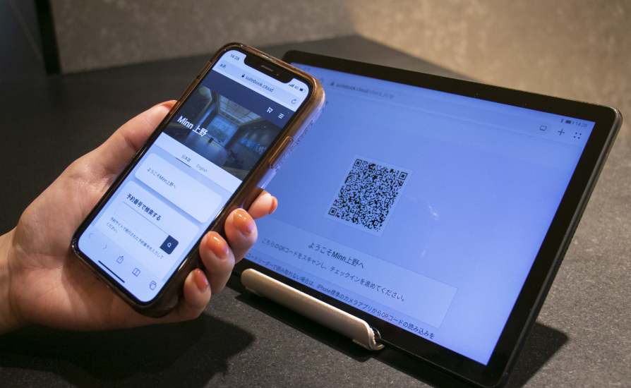 QRコードを読み込んでチェックイン