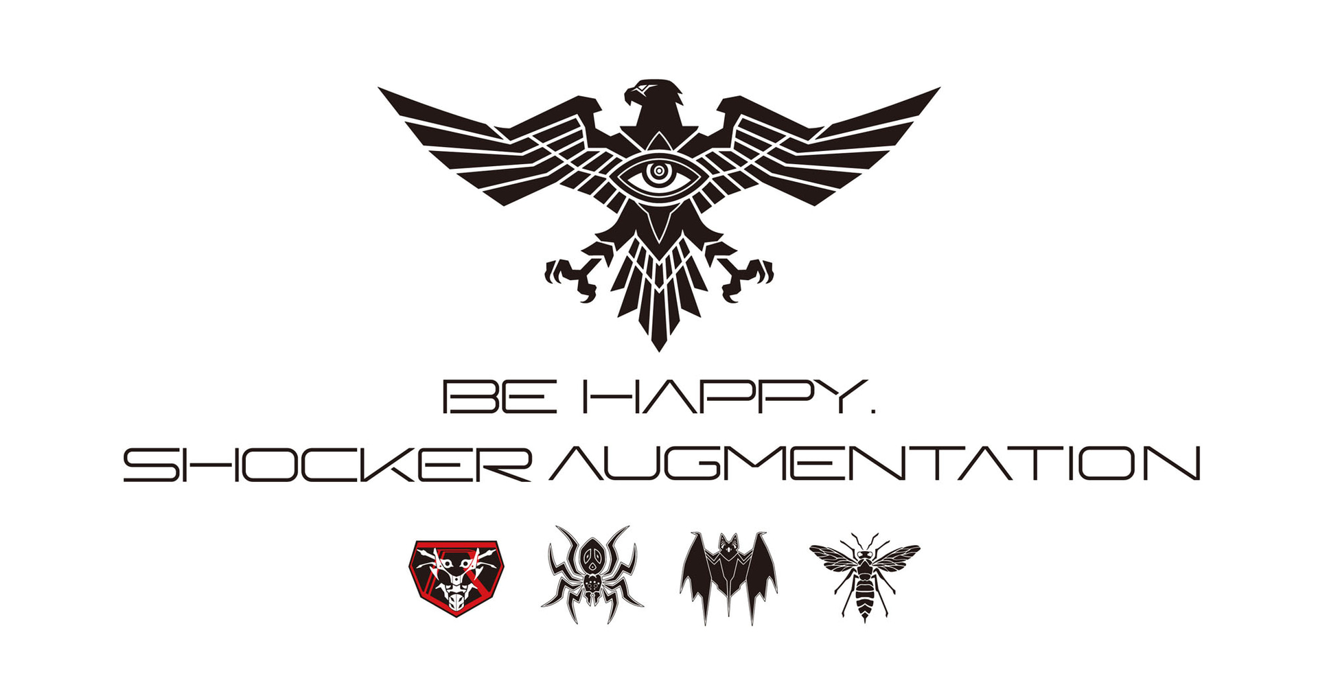 シン・仮面ライダー BE HAPPY. SHOCKER オーグメンテーション