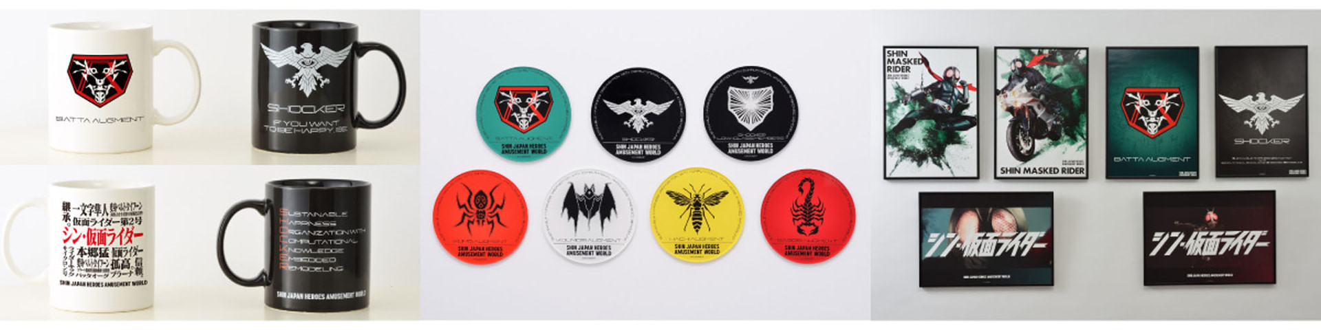 ミニゲーム景品