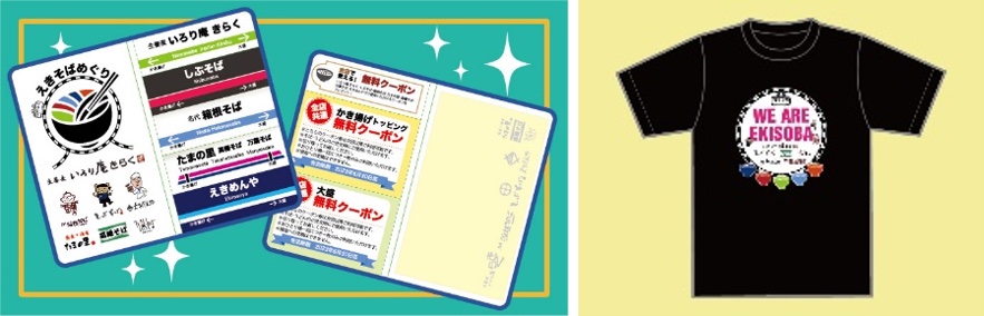 付箋/特製Tシャツ