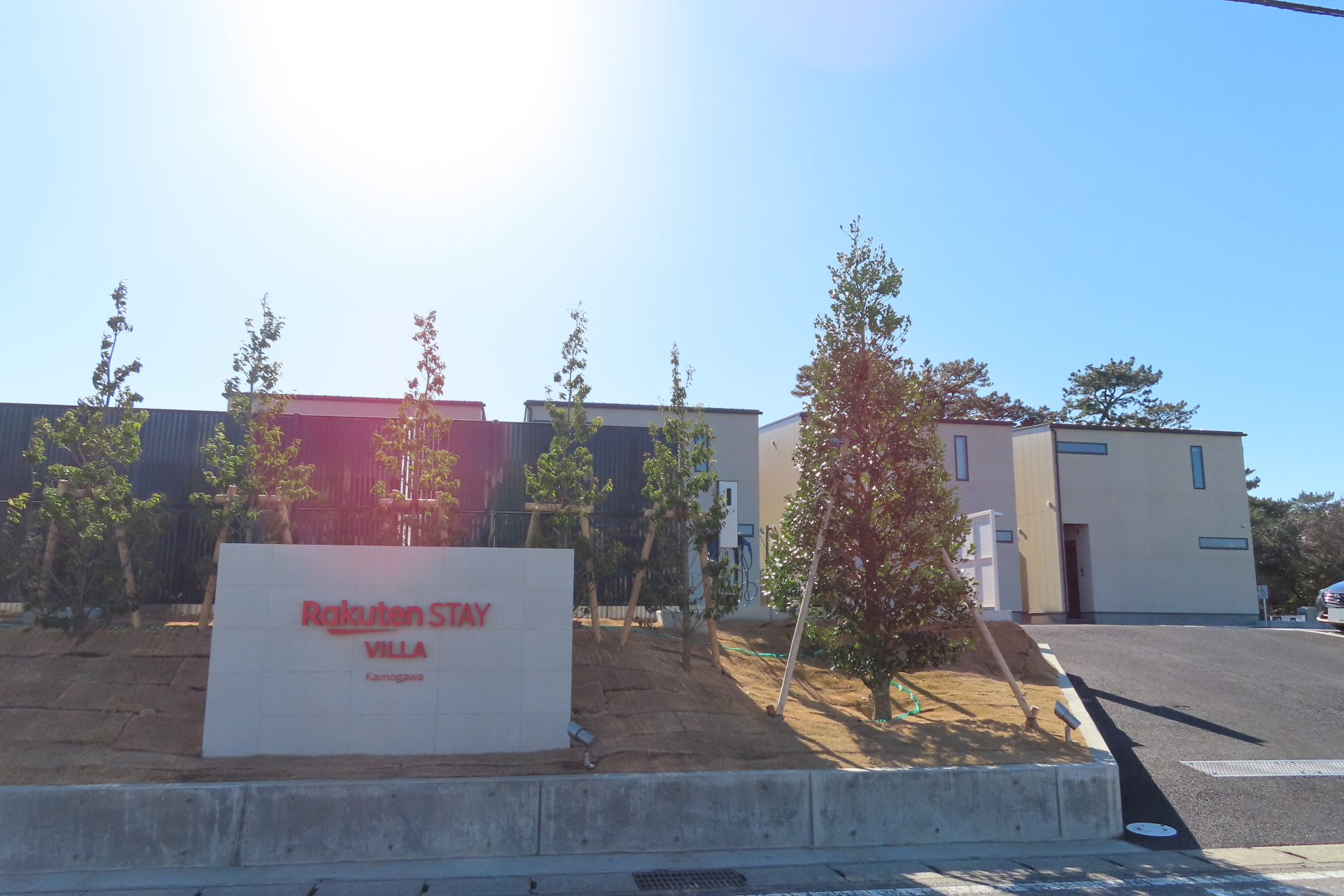 Rakuten STAY VILLA 鴨川