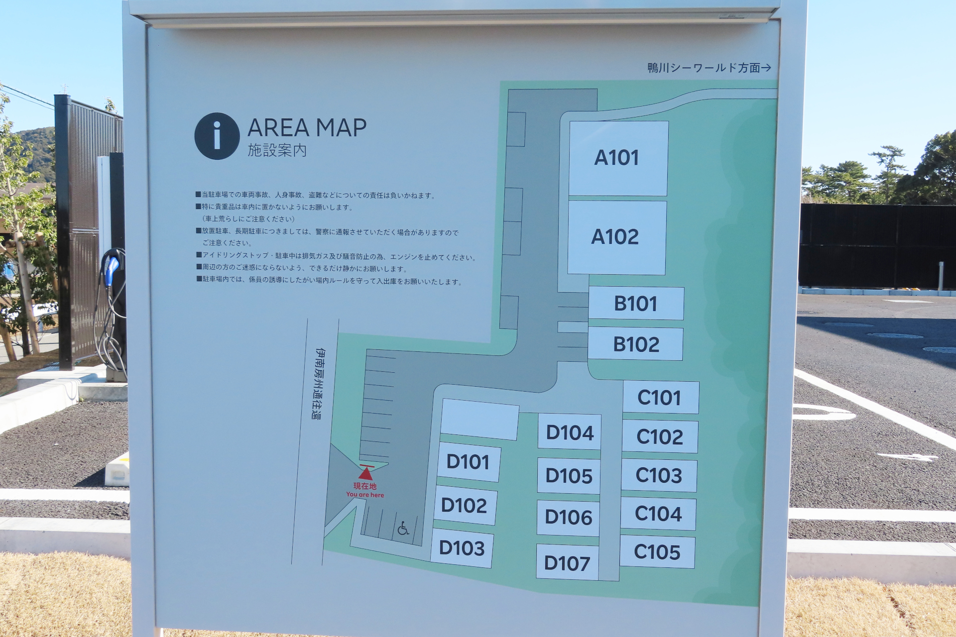 敷地内に16棟の戸建てが建ち並ぶ