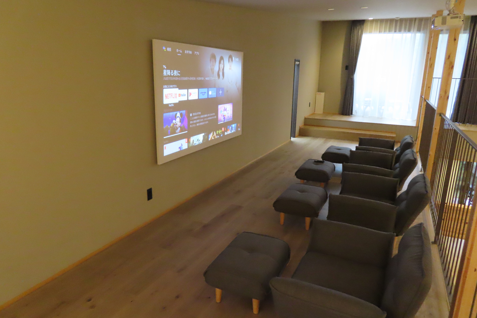 2階の寝室の手前にはシアタースペースも設けられている