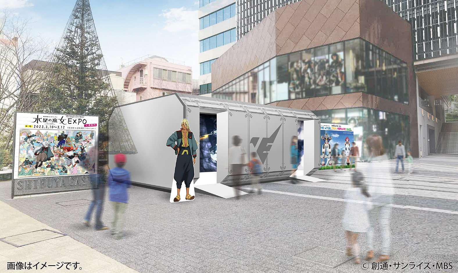 イベント会場イメージ