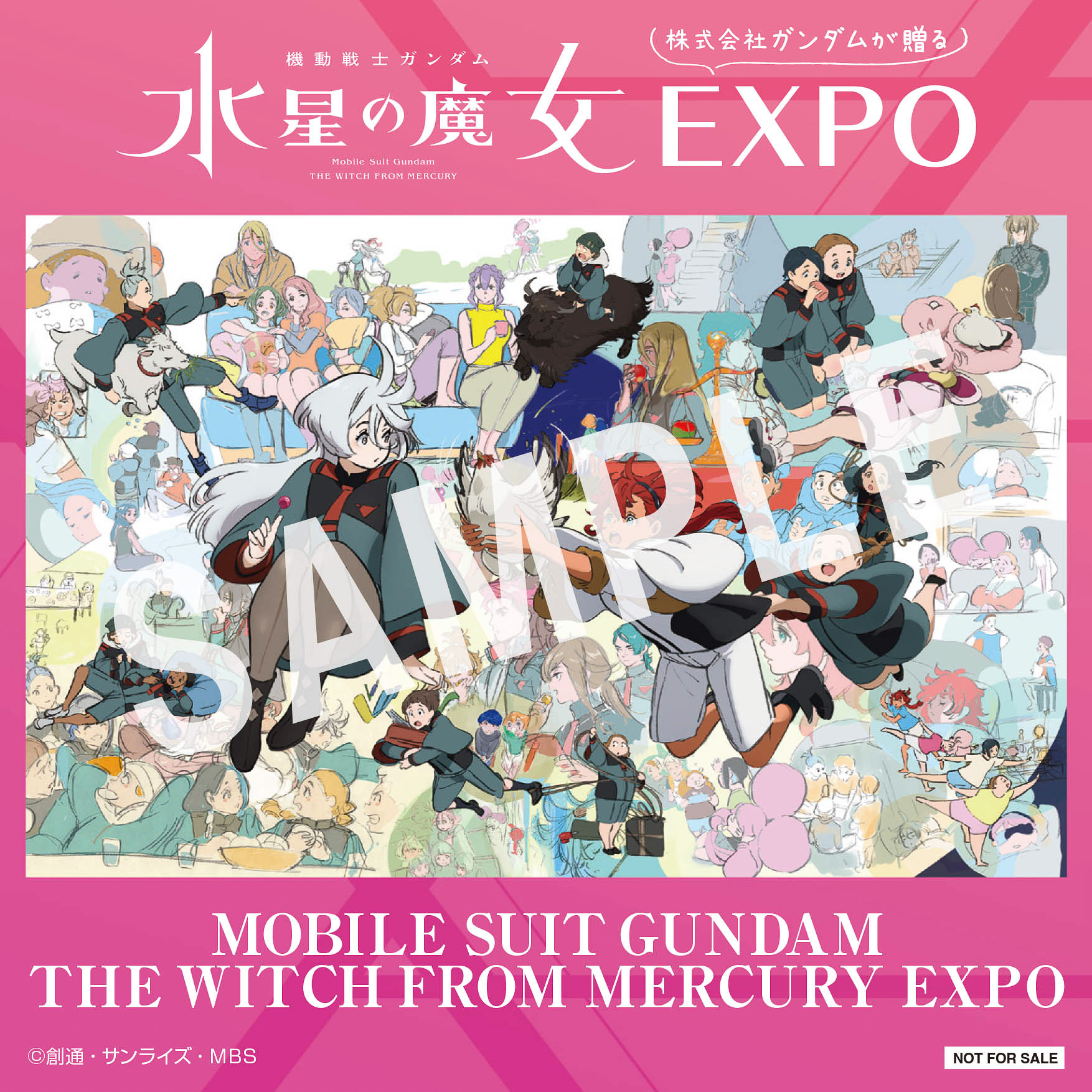 入場特典のステッカー（ランダム8種）