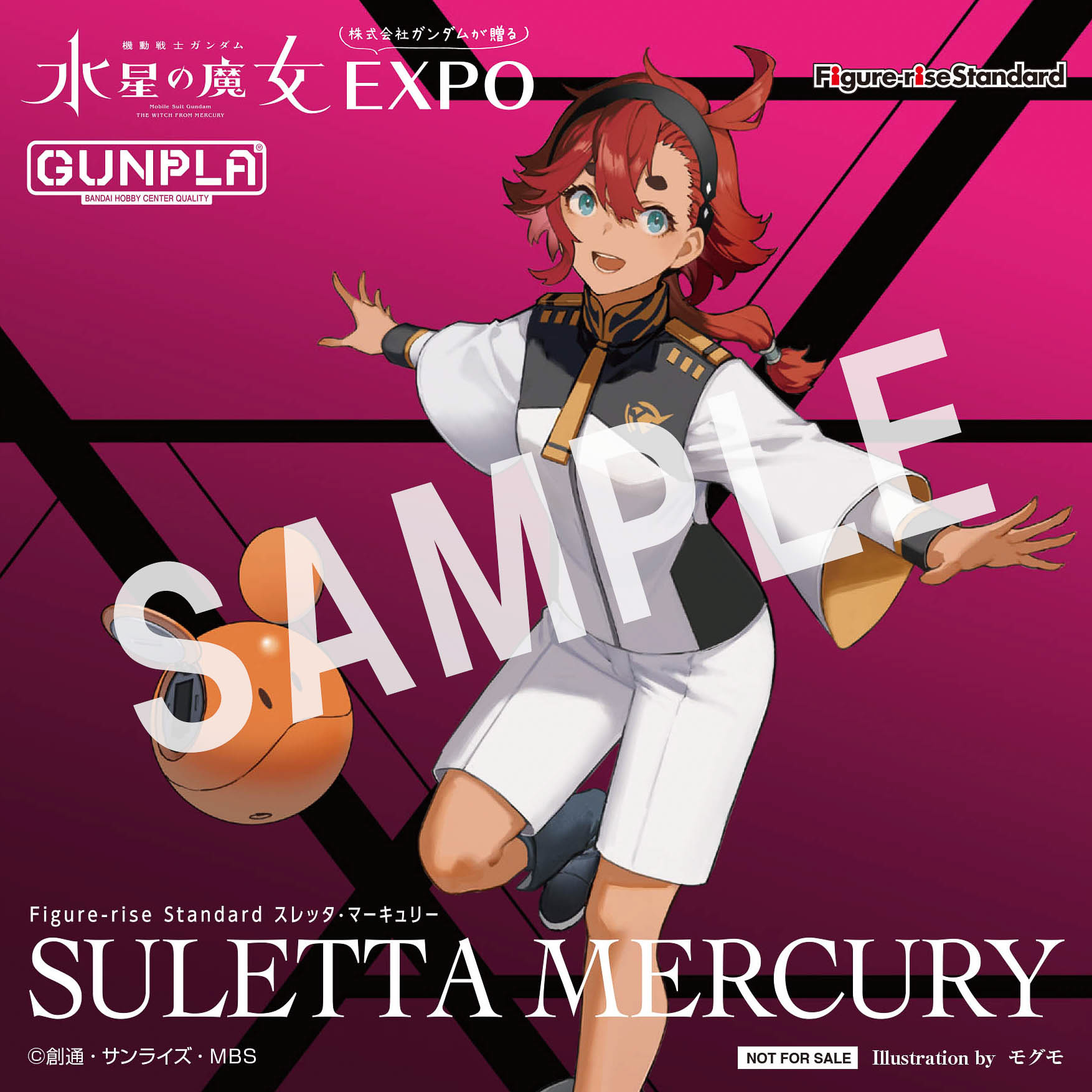 入場特典のステッカー（ランダム8種）