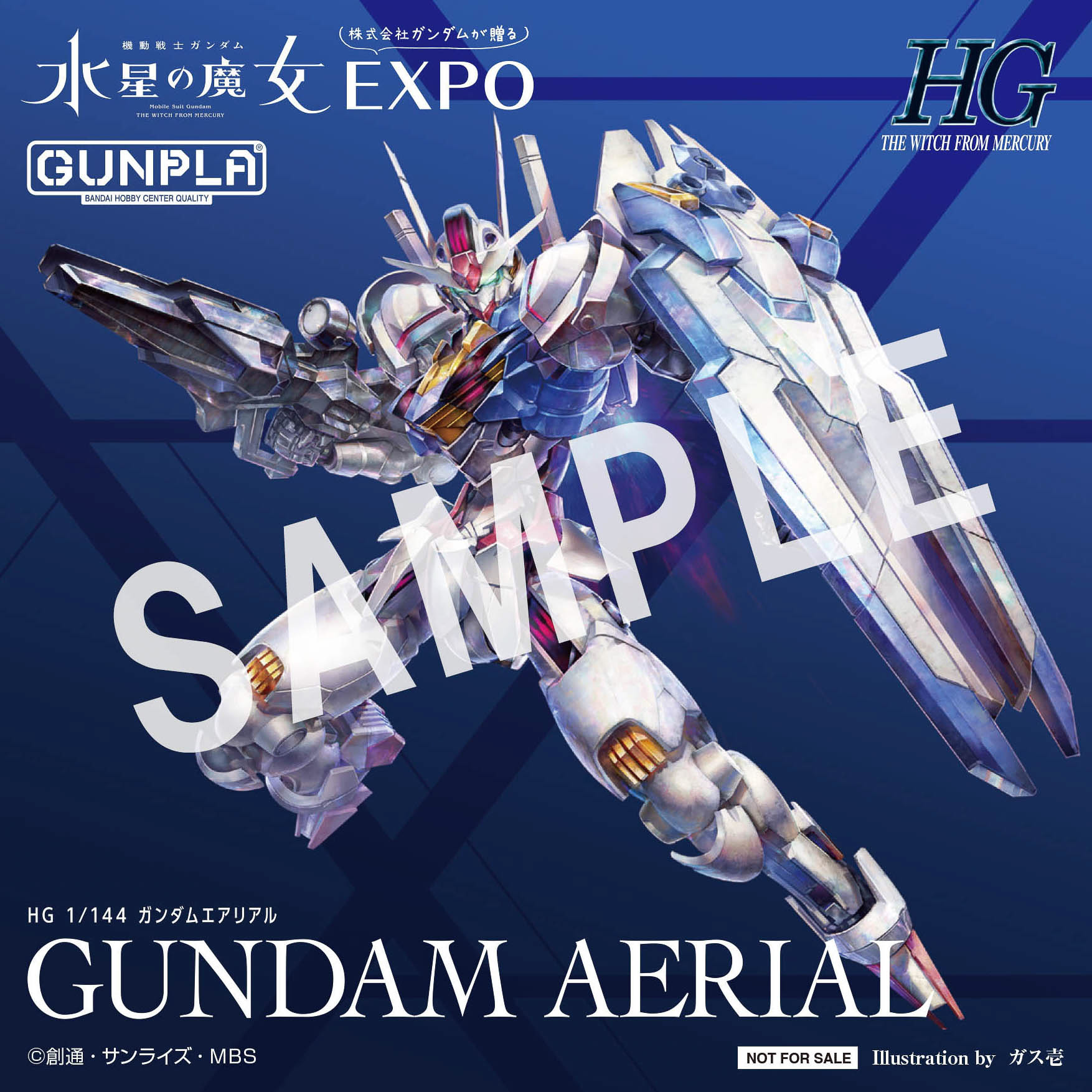 入場特典のステッカー（ランダム8種）