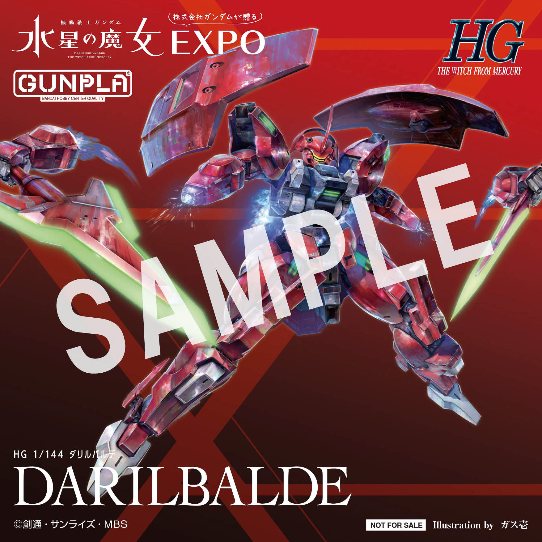 入場特典のステッカー（ランダム8種）