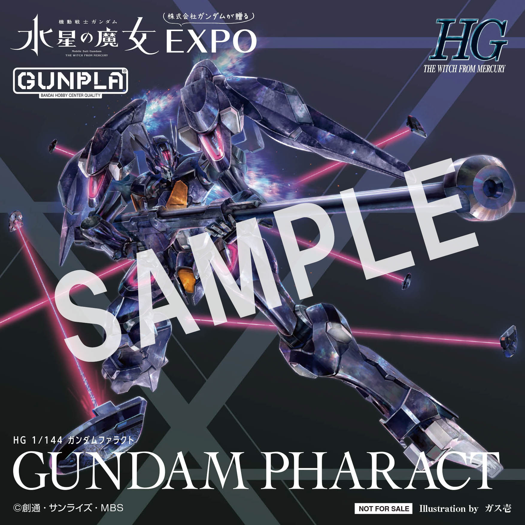 入場特典のステッカー（ランダム8種）