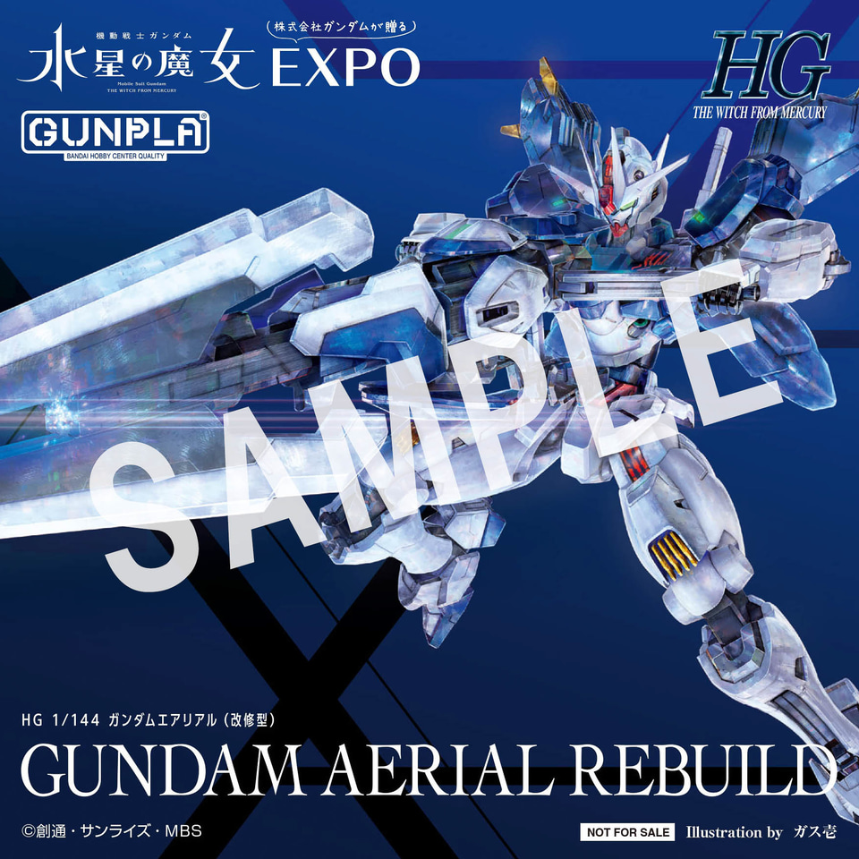 ガンダムエアリアル改修型の2m立像を展示。水星の魔女、2期開始前に