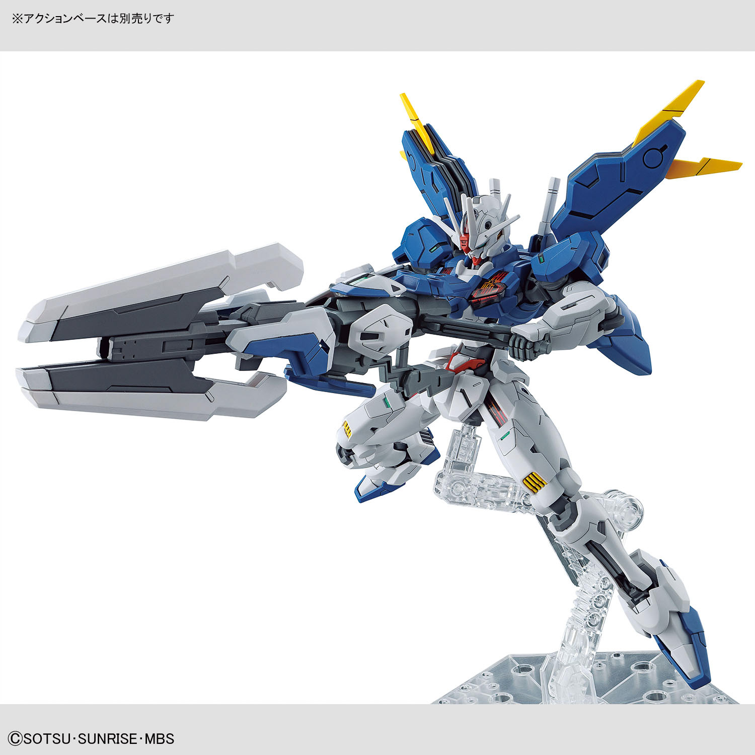 HG 1/144 ガンダムエアリアル（改修型）