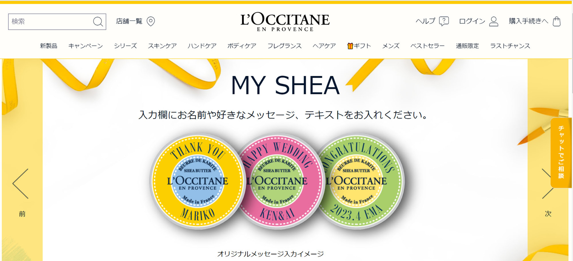 12色のカラーバリエーションから好きなカラーを選べる