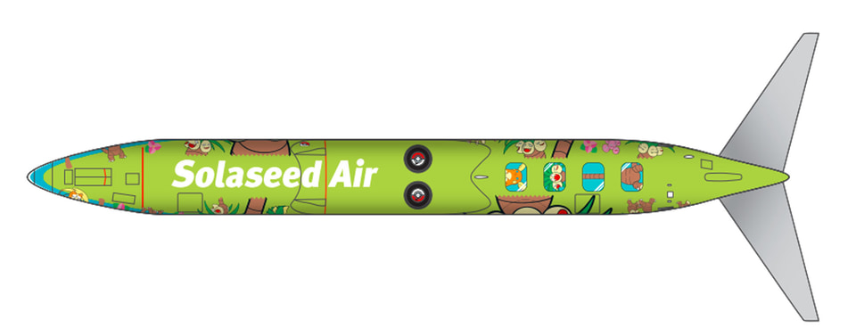 ソラシドエア、特別塗装機「ナッシージェット宮崎」3月2日に就航