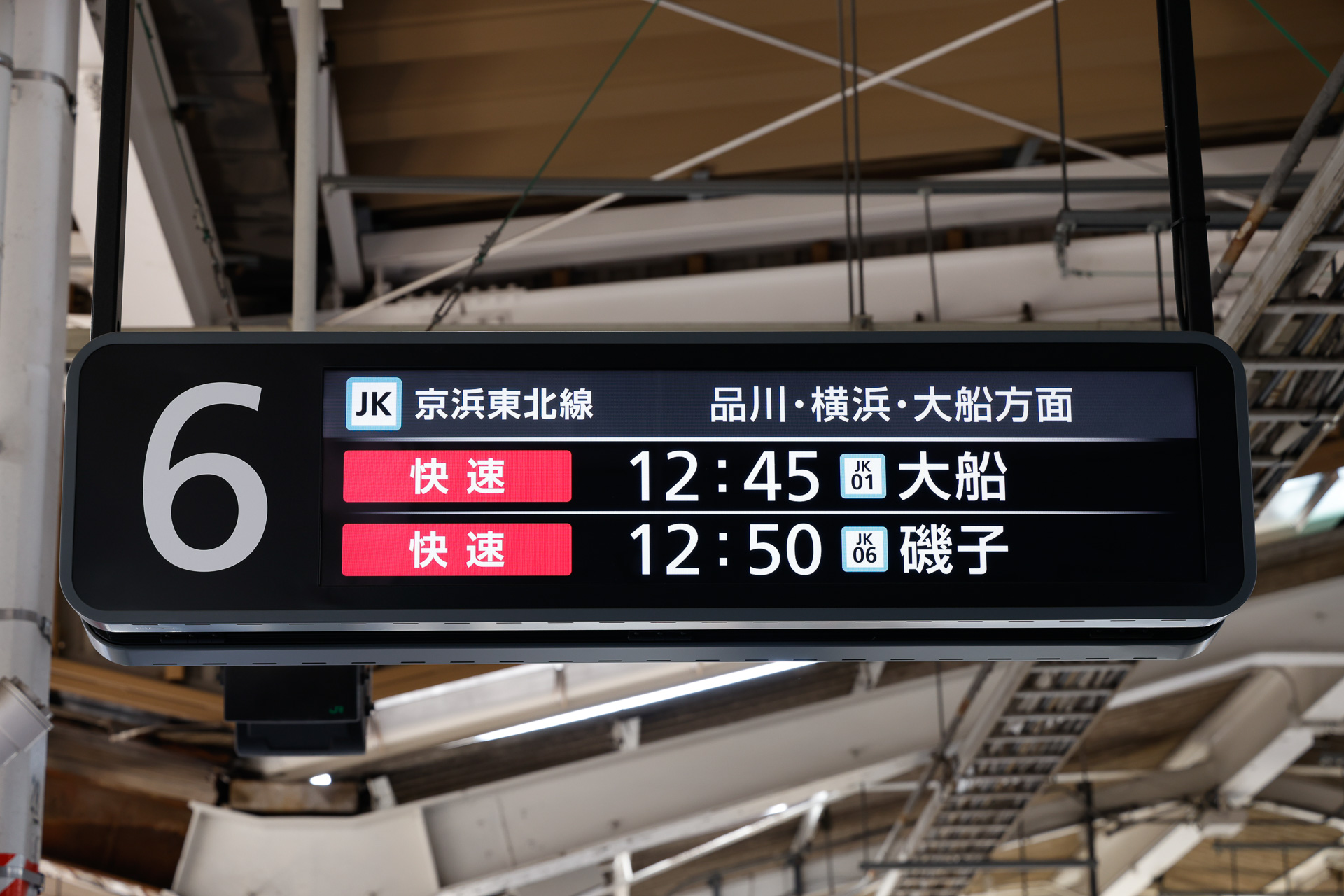 実際に移動にかかる時間は、「乗車時間」と「待ち時間」の合計だから、運行間隔も問題になる