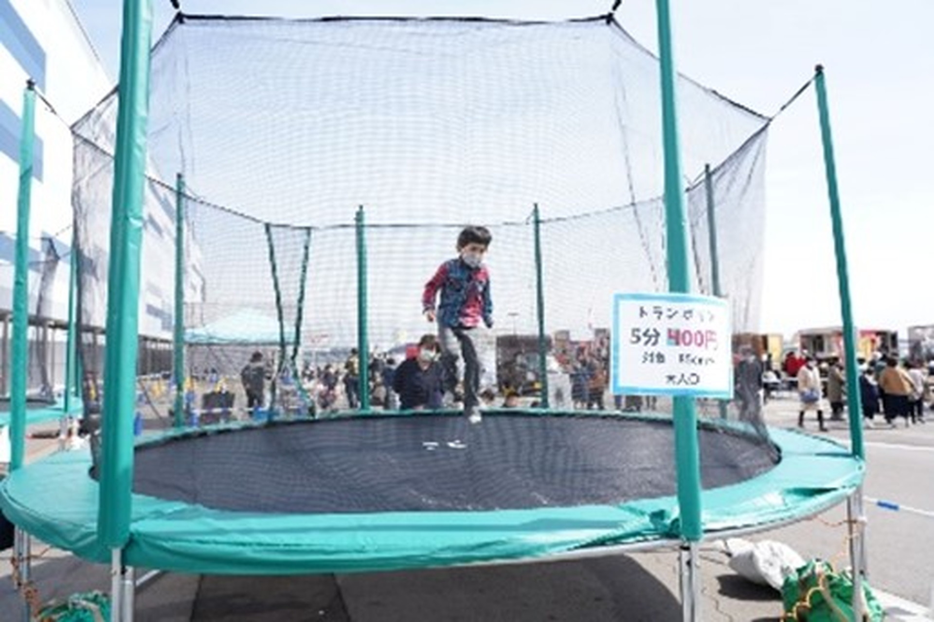 巨大トランポリン