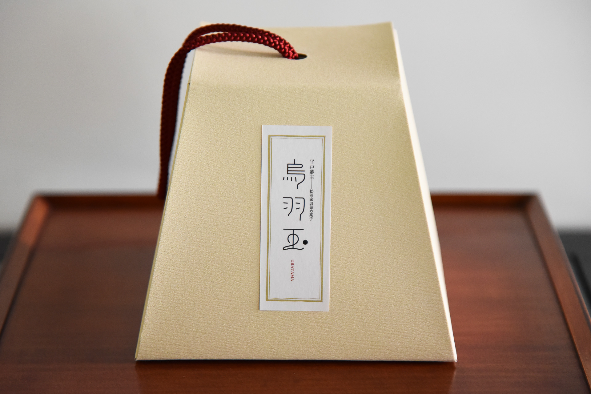 店舗では「鳥羽玉（4個入）」も購入できます。パッケージもおしゃれ