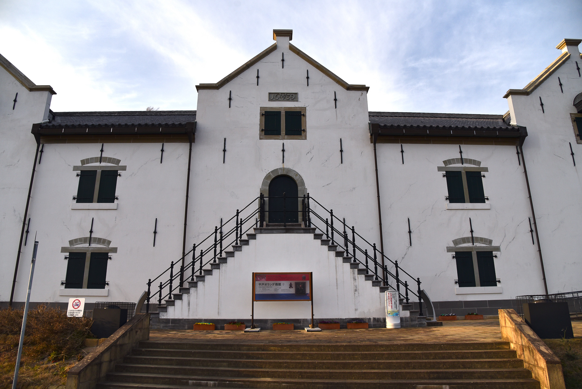 東インド会社の拠点を復元した「平戸オランダ商館」