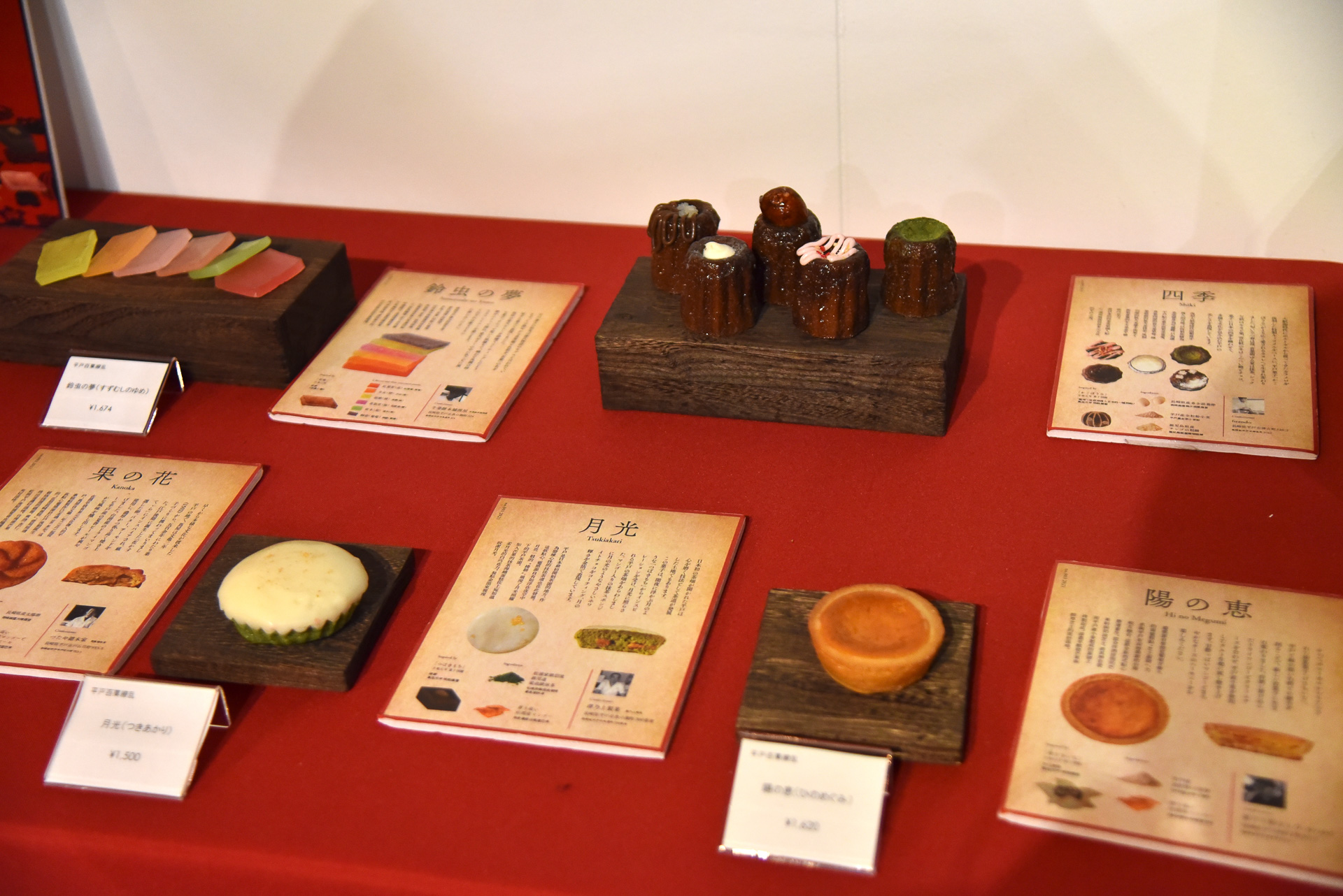 平戸百菓繚乱の5種類すべてを一気買いするなら併設するショップがお勧めです