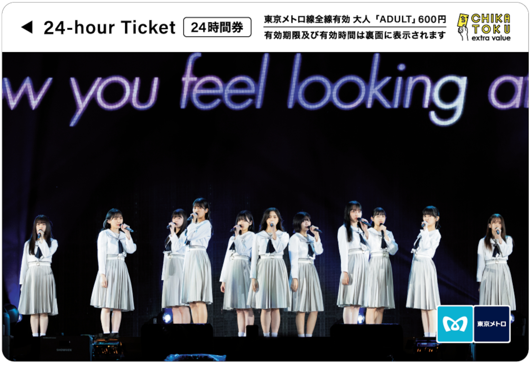 乃木坂46「10th YEAR BIRTHDAY LIVE」Blu-ray＆DVD発売記念 東京メトロオリジナル24時間券