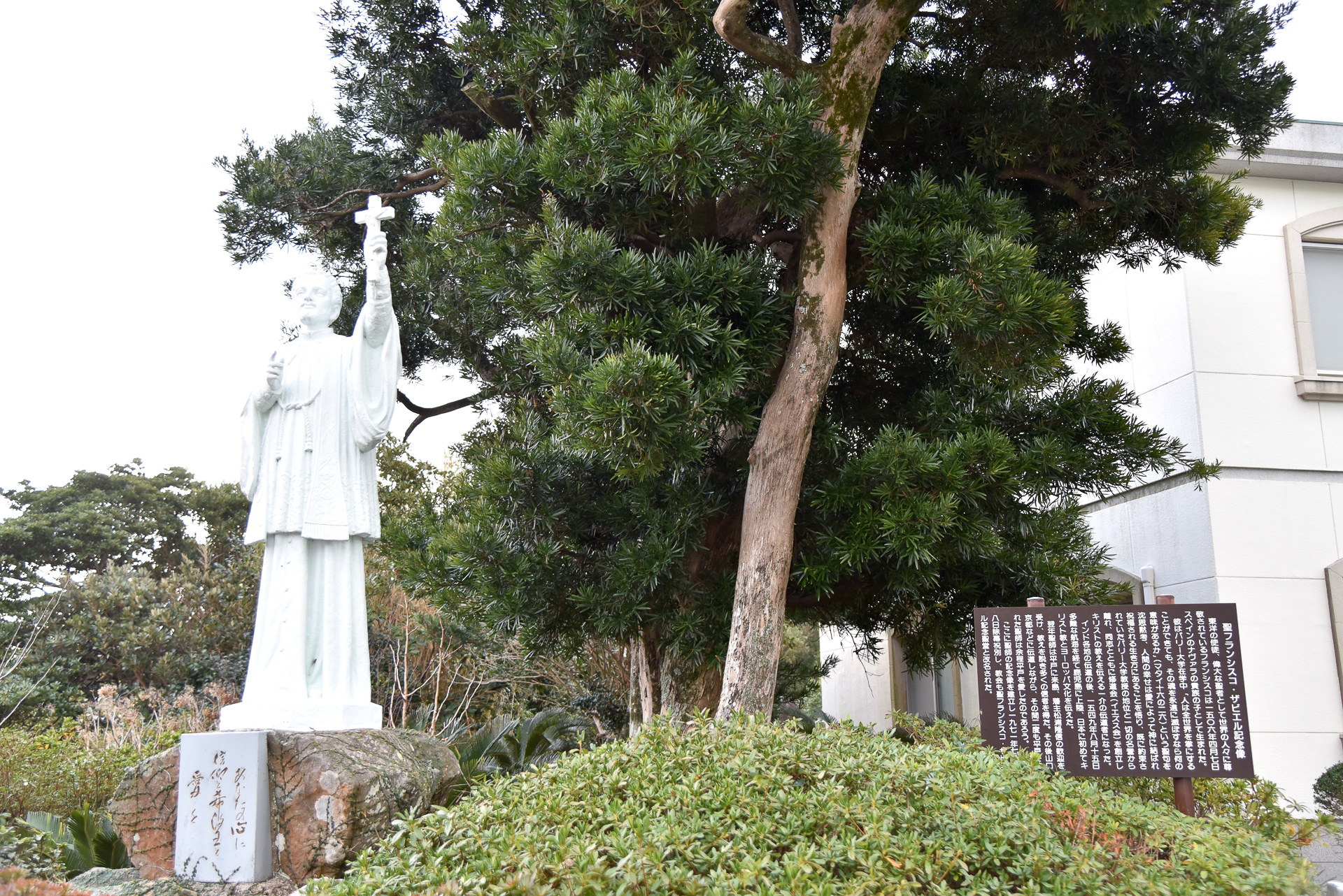 教科書でおなじみのザビエル像も