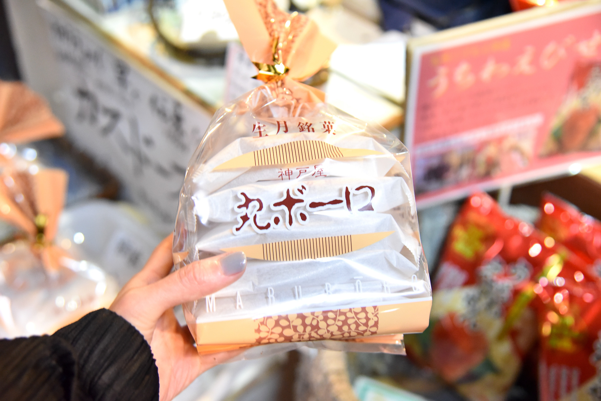 「丸ボーロ」は神戸屋が一番とのこと