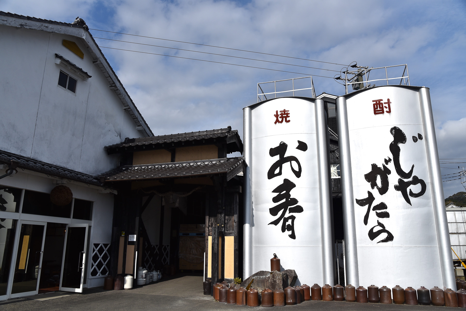 平戸藩の御用酒屋「福田酒造」へ