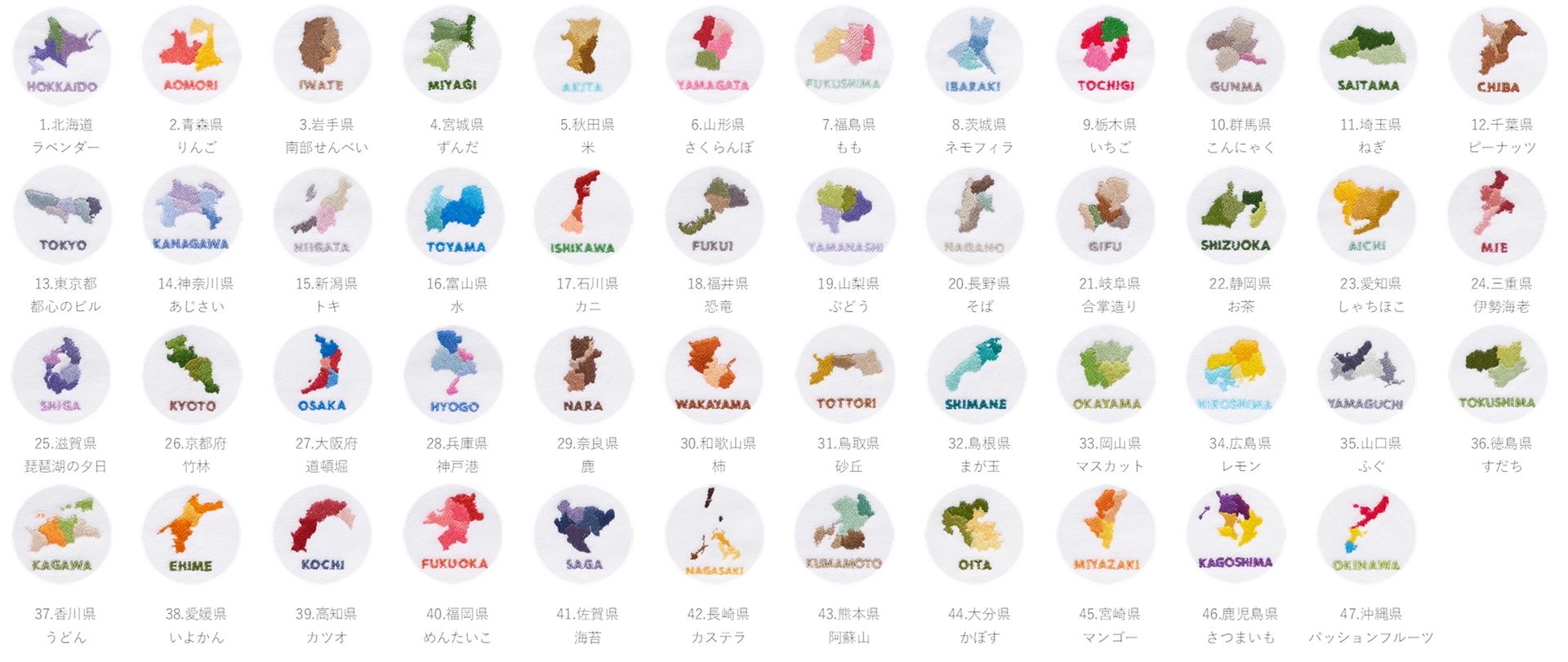 タオルハンカチ「47palette」カラーモチーフ