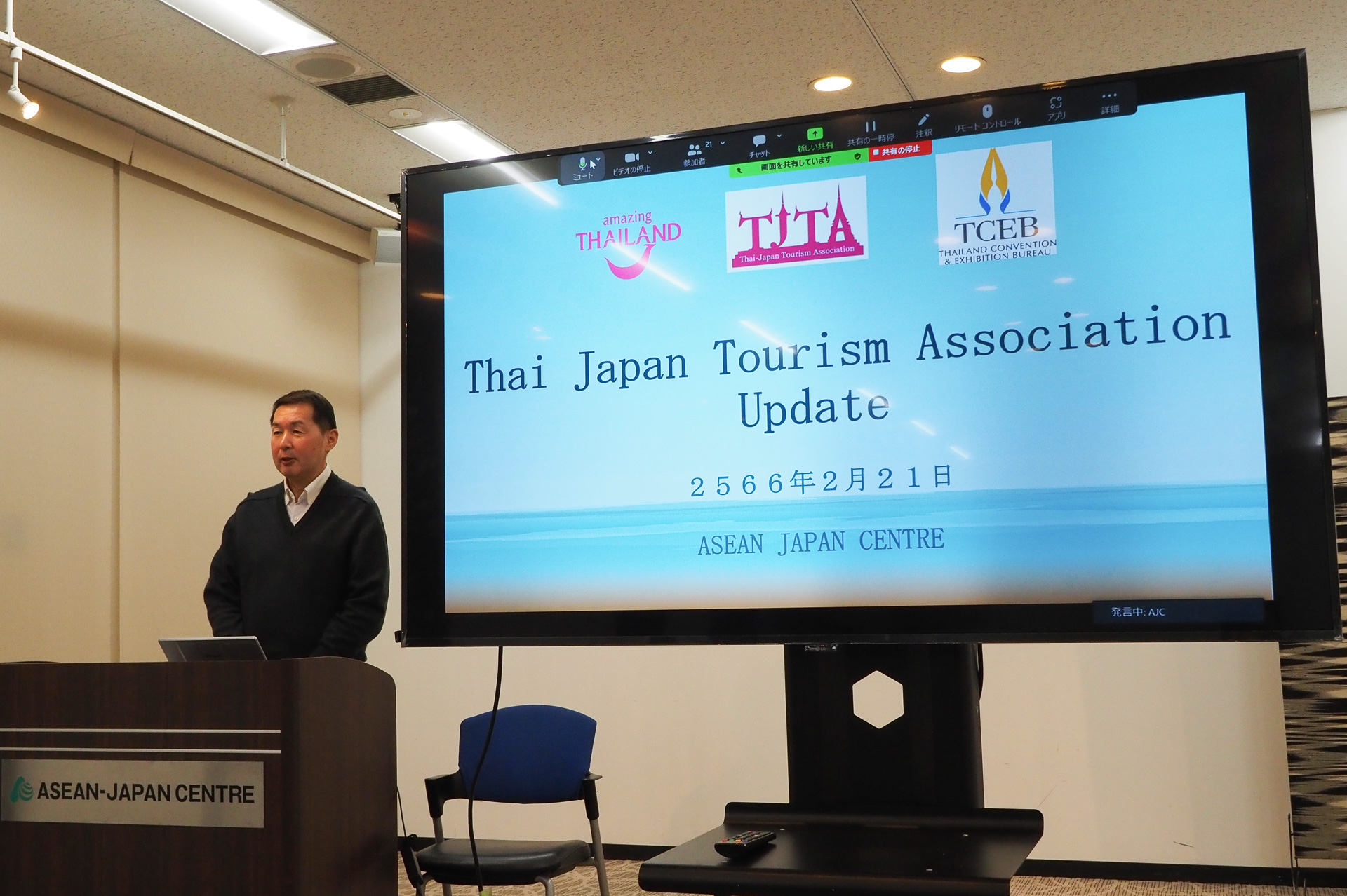 タイ国政府観光庁がセミナーを実施