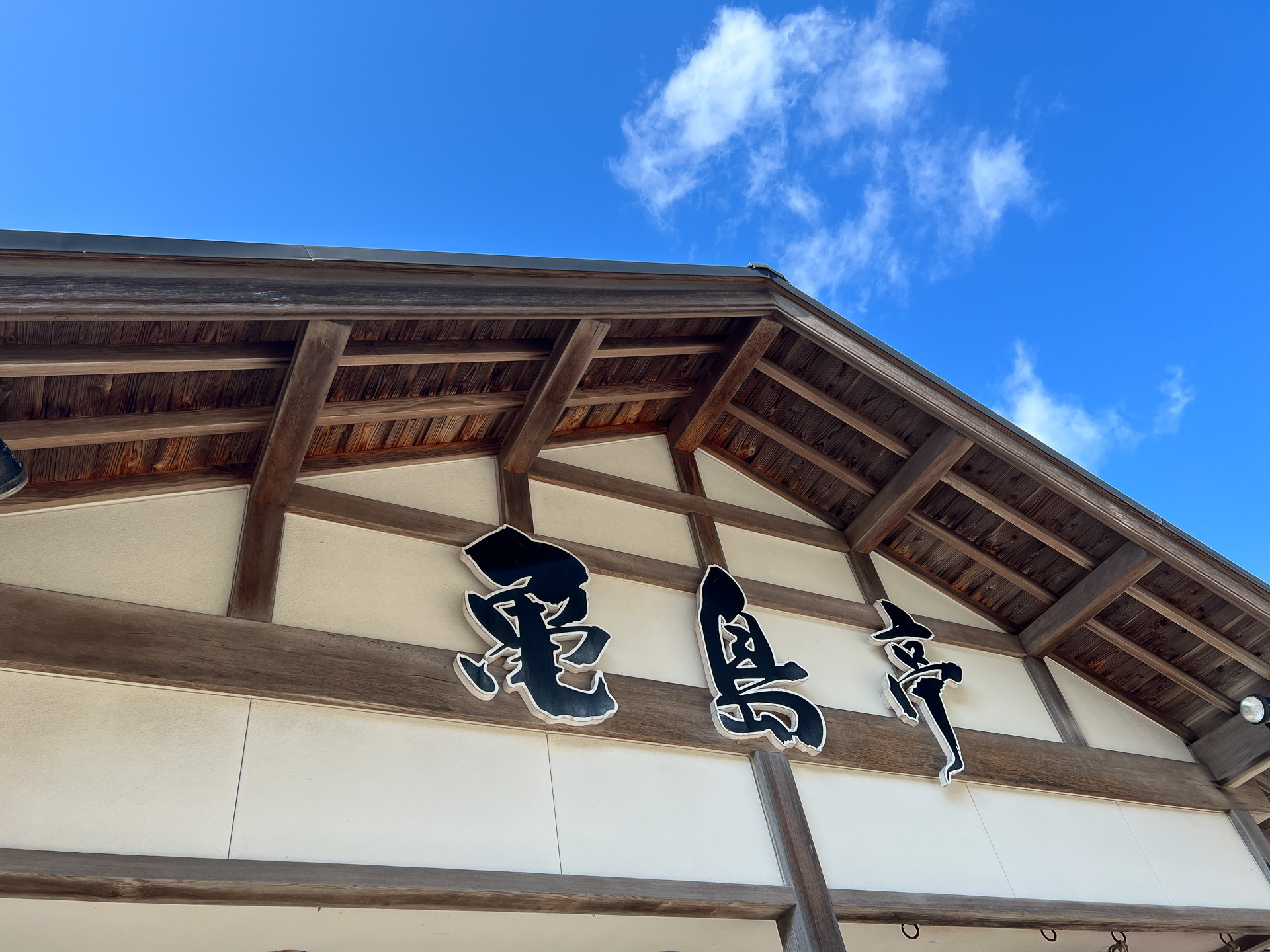 亀島亭はお座敷席が多いので、小さな子連れでも利用しやすいです