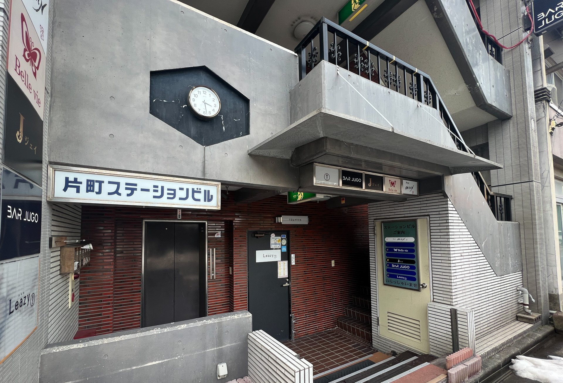 2階のBar Jugoで打ち上げ